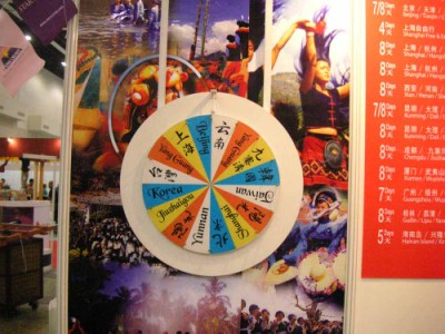 Roulette Wheel at Travel Fair