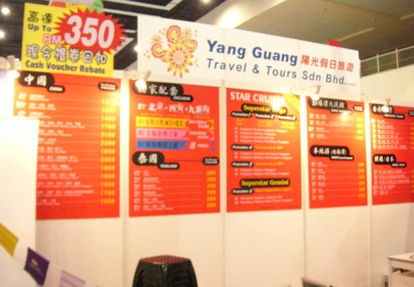 Price Boards for Travel Fair